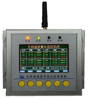 無線通信終端主機.jpg